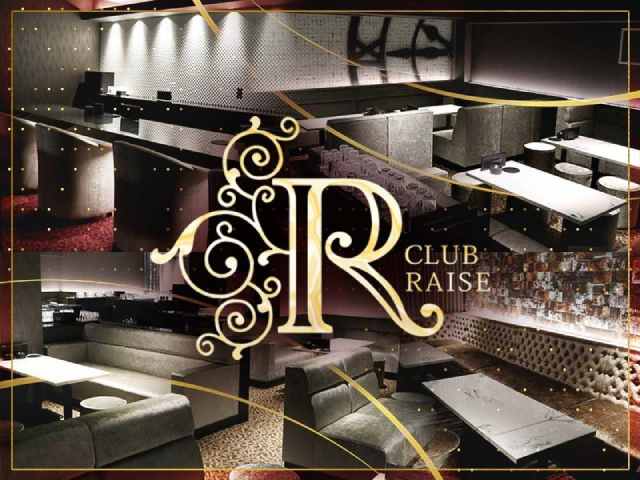 CLUB RAISE 北新地の店舗