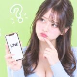 携帯を持ちながらハテナマークを浮かべる女性