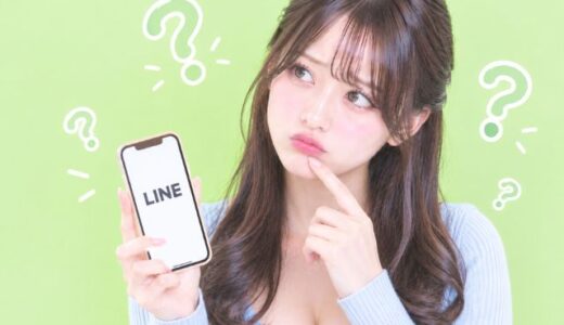 ガールズバーを辞めた後のLINEはどうする？お客さんへの対応と円満な終わらせ方
